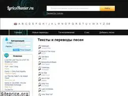 Sites similar to lyricshunter.ru