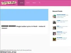 Sites similar to lyricsinhindi.in