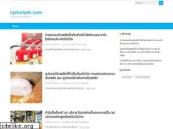 Sites similar to lyricslyric.com