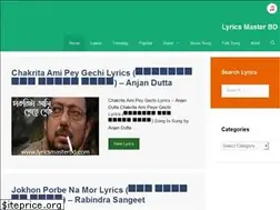 Sites similar to lyricsmasterbd.com