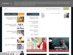 Sites similar to lyricsongation.blogspot.com