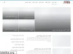 Sites similar to lyricsongation.com