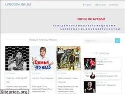 Sites similar to lyricsonline.ru