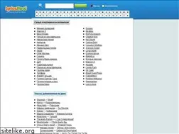 Sites similar to lyricsreal.com