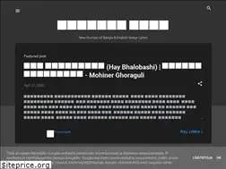 Sites similar to lyricsrhythm.blogspot.com
