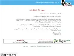 Sites similar to lyricstime.mihanblog.com