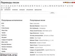 Sites similar to lyricstranslate.ru