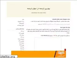 Sites similar to lyricsworld.blogfa.com