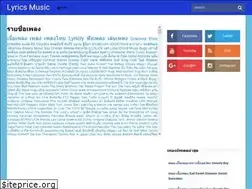 Sites similar to lyricszy.blogspot.com