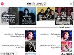 Sites similar to lyrist.ir