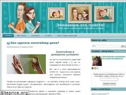 Sites similar to lys-eco.com