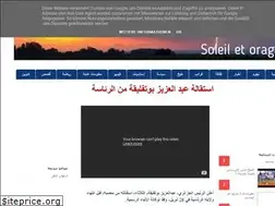 Sites similar to lys-soleiletorage.blogspot.com