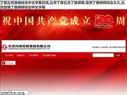 Sites similar to lysenao.com