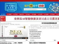 Sites similar to lyseo.net