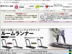 Sites similar to lysin.jp