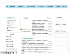 Sites similar to lysiyi.com