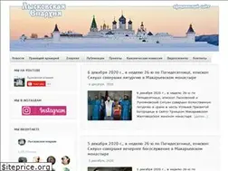 Sites similar to lyskovskaya-eparhya.ru