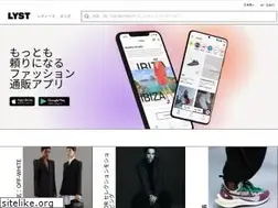 Sites similar to lyst.jp.net