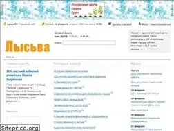 Sites similar to lysva.ru