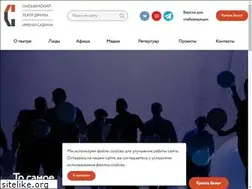 Sites similar to lysvateatr.ru