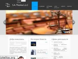 Sites similar to lythomlaw.com