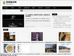 Sites similar to lytianjiaji.com