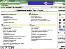 Sites similar to lytkarino.biz