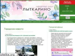 Sites similar to lytkarino.com