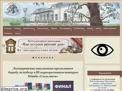 Sites similar to lytkarinomuseum.ru