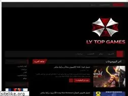 Sites similar to lytopgames.blogspot.com
