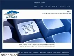 Sites similar to lytrade.co.il