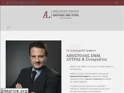 Sites similar to lytraslaw.gr