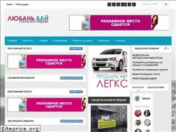 Sites similar to lyuban.by