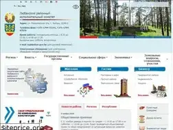 Sites similar to lyuban.gov.by