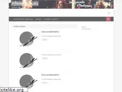 Sites similar to lyubertsy.friska.fun