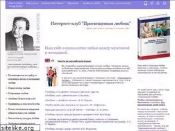 Sites similar to lyubi.ru