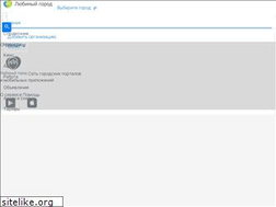 Sites similar to lyubimiigorod.ru