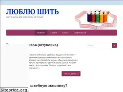 Sites similar to lyublyu-shit.ru