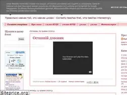 Sites similar to lyubovbuchko.blogspot.com