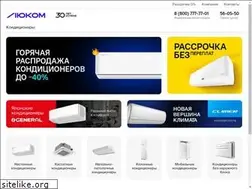 Sites similar to lyucom.ru