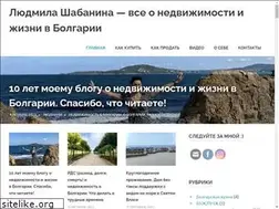 Sites similar to lyudmila-shabanina.ru