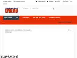 Sites similar to lyvi.ru