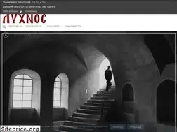Sites similar to lyxnoc.gr