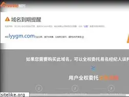 Sites similar to lyygm.com