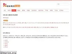 Sites similar to lyzhendao.net