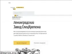 Sites similar to lz-sk.ru