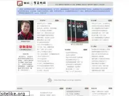 Sites similar to lz333.com