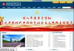 Sites similar to lzdxbyy.com