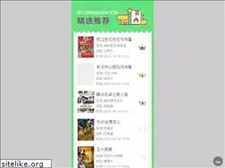 Sites similar to lzedu.net