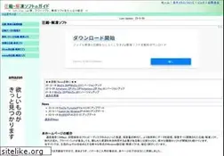 Sites similar to lzh-zip.com